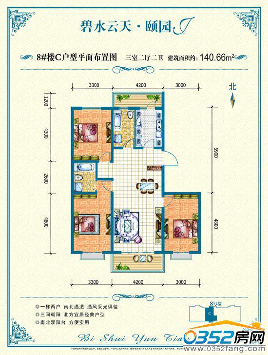 ��ˮ���졤�U�@8-C