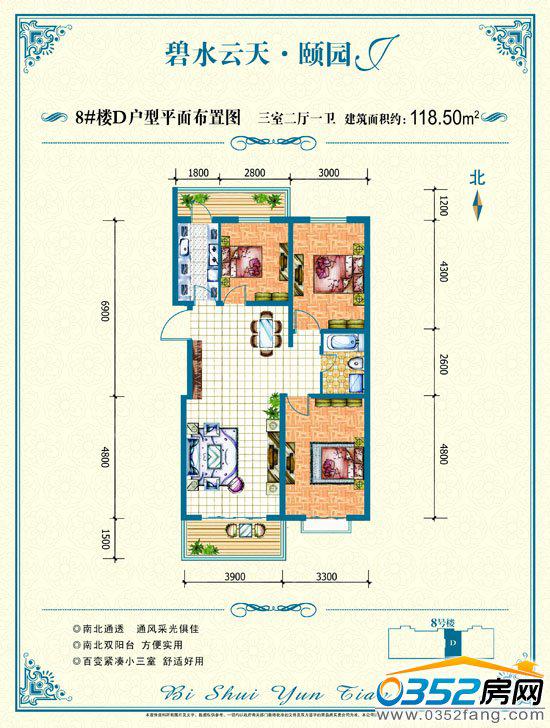 ��ˮ���졤�U�@8-D