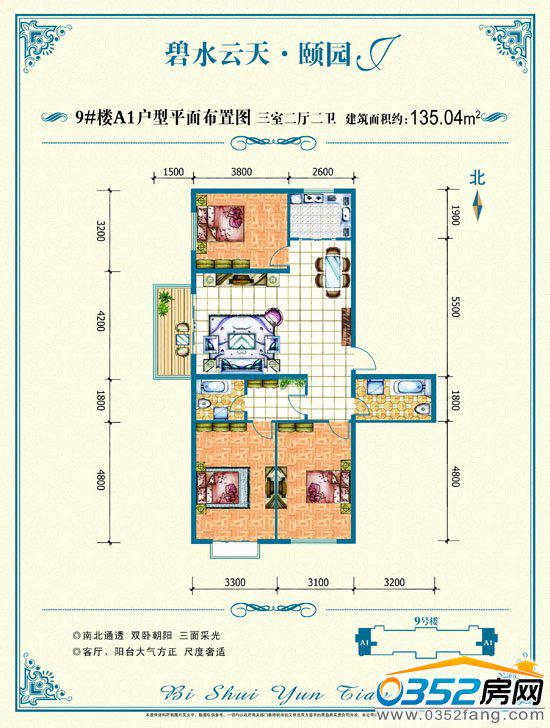 ��ˮ���졤�U�@9-A