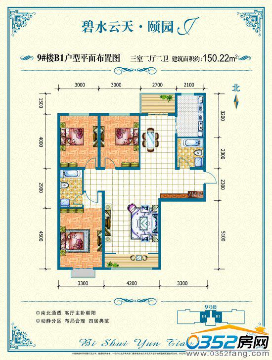 ��ˮ���졤�U�@9-B1