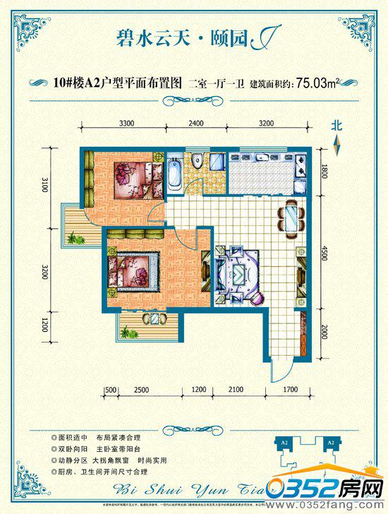 ��ˮ���졤�U�@10-A2