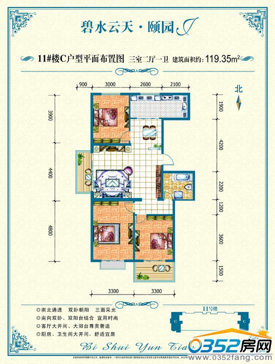 ��ˮ���졤�U�@11-C