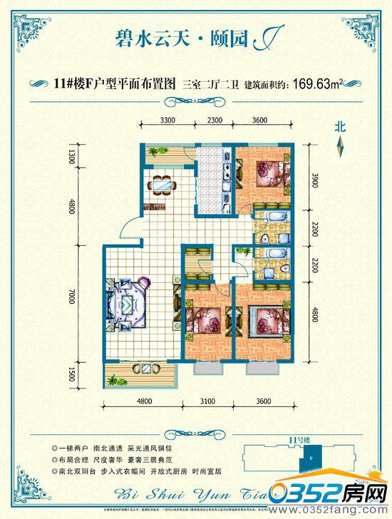 ��ˮ���졤�U�@11-F