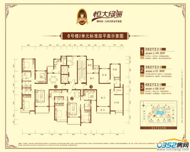 ���G��6̖��2��Ԫ�˜ʌ�ƽ��ʾ��D