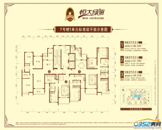 ���G��7̖��1��Ԫ�˜ʌ�ƽ��ʾ��D