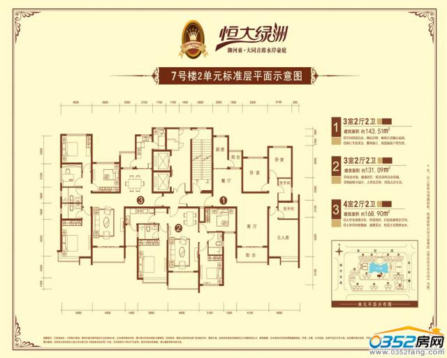 ���G��7̖��2��Ԫ�˜ʌ�ƽ��ʾ��D