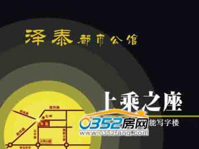 ��̩���й��^�V��