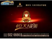 ��ͬ���G�����S��(d��ng)��ҕ�l��B ������ϯˮ����ͥ