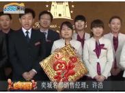 �ȳ������o0352���W�W�т����R�´�