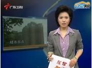 ���خa(ch��n)��ǰ�붬