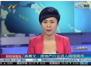 �����ģ��خa(ch��n)�ИI(y��)�M(j��n)������