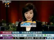 �ӏ�(qi��ng)���خa(ch��n)�Ј�(ch��ng)�{(di��o)��