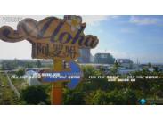 �������_��չʾ����Ƭ �ʬFꖹ⺣�����m��լ