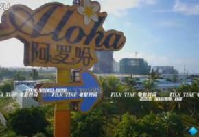 �������_��չʾ����Ƭ �ʬFꖹ⺣�����m��լ