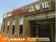 ��Ԓ-�Ԙ�������|���s�ŷ��خa�_�l���޹�˾