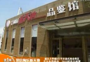 ��Ԓ-�Ԙ�������|���s�ŷ��خa�_�l���޹�˾