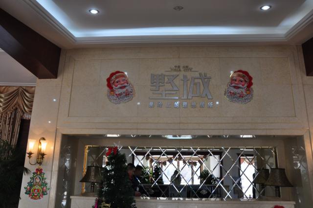 �Ї���ͬՓ���Ӵ����ģ�2014.1.21��