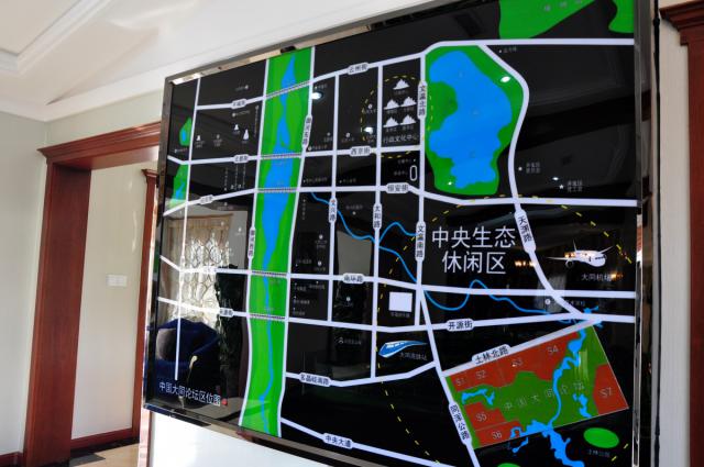 �Ї���ͬՓ���^λ�D