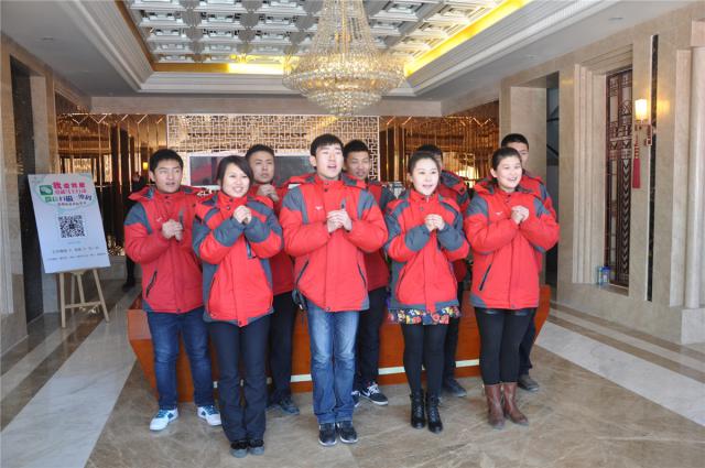 2014.1.20�պ���ؔ(c��i)����ۡ�ØI(y��)��o0352���W(w��ng)���Ѱ���