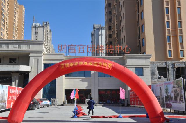 ����ؔ(c��i)����ۡ2014.1.8���_ʼ����