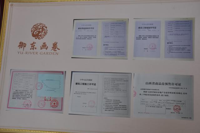 ǧ�����|�������C�Rȫ��2014.1.21��