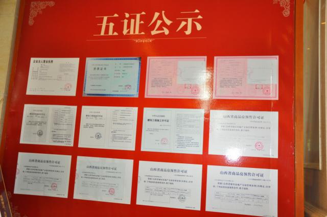 ���G�����C�Rȫ��2014.1.21��