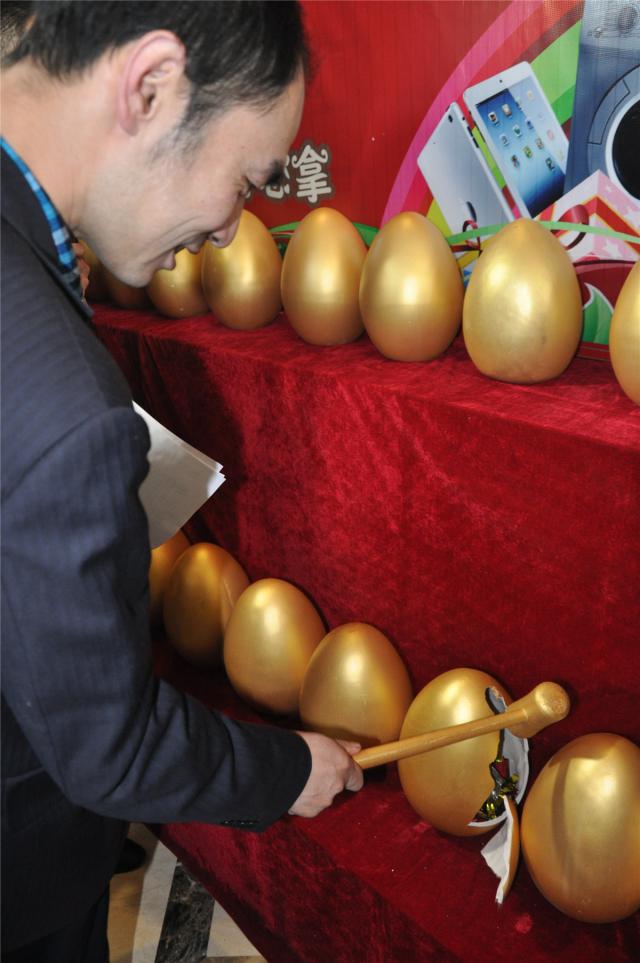 2013.10.26��ǧ�����|�����ҽ𵰻��