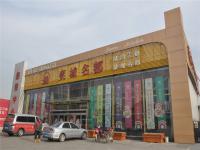 �ȳ������Ӵ������⾰