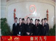 ���Ӿ�̖�o0352���W(w��ng)�W(w��ng)�Ѱ��� ף�R���ɹ�