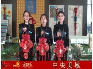 ��������ף0352���W(w��ng)�W(w��ng)�� �R���R���з�