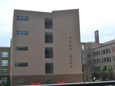 ˮȪ�������@ʮ��У�����D