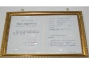 �ͅR��Ȫ�����O����Ҏ���S���C�����D