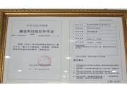 �ͅR��Ȫ�����O�õ�Ҏ���S���C�����D