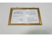 �ͅR��Ȫ����������ʩ���S���C�����D