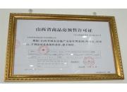 �ͅR��Ȫ����Ʒ���A���S���C�����D