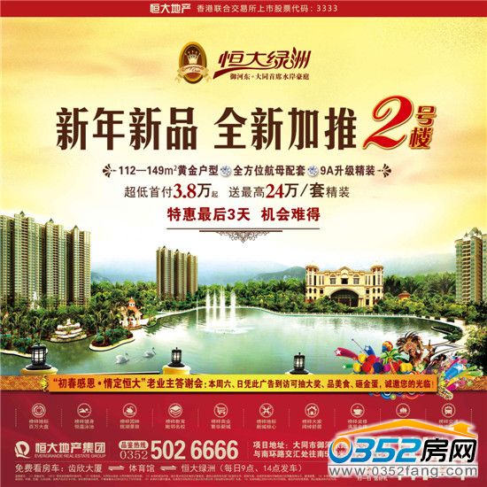 ���G��ȫ�¼���2̖��