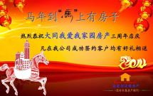 ���Ґ��Ҽ҈@ �������@82�O29�f