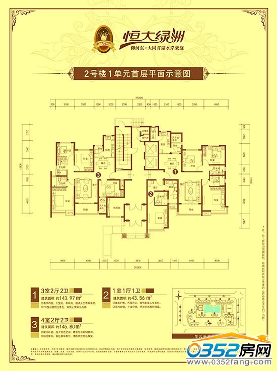 ���G��2̖��1��Ԫ�׌�ƽ��ʾ��D