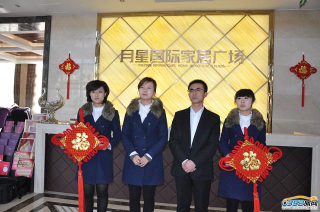 ���Ǉ�(gu��)�H�ҾӏV��(ch��ng)2014.����DƬ