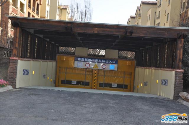 �����K�{������ͣ܇������ڣ�2014.1.21��