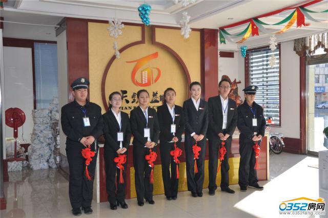 2014.1.20�����J����ØI(y��)��o0352���W(w��ng)�W(w��ng)�Ѱ���