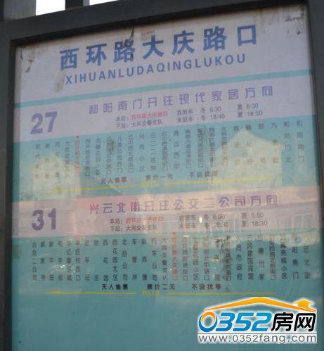 ��ܰ���@�������h·��c·�ڹ���վ�c�����D