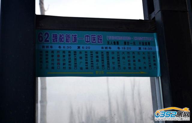 �A����³���߅��ͨվ�c�����D