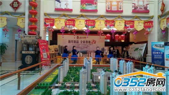 恒大綠洲沙盤展示