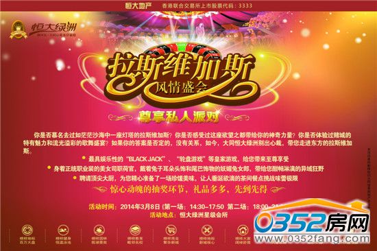 3��8�պ��G����˹�S��˹�����Ɍ�������