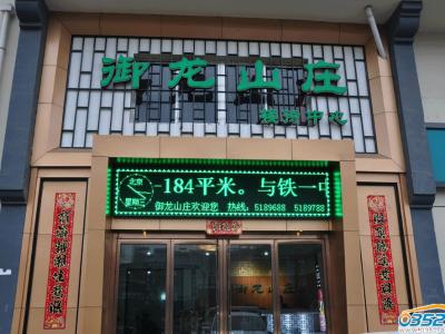 ����ɽ�f�ۘǲ��⾰��(sh��)���D