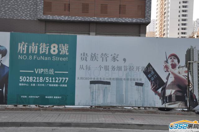 ���Ͻ�8̖�Ŀ��������D