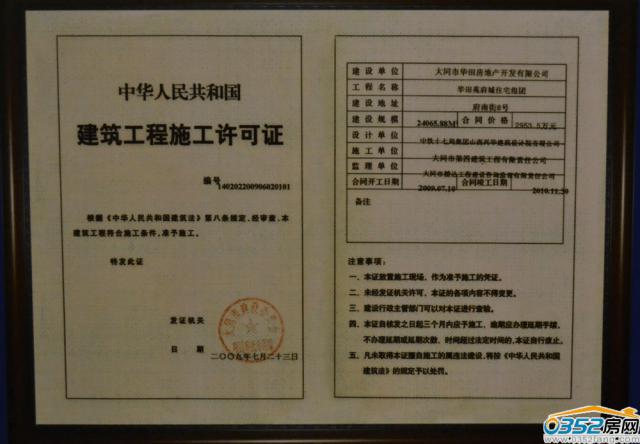 ���Ͻ�8̖���Oʩ���S���C