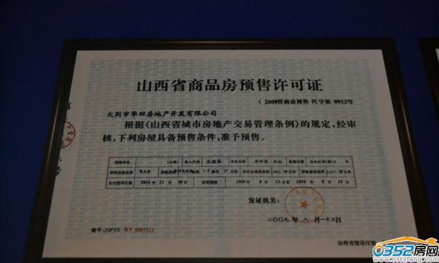 ���Ͻ�8̖ɽ��ʡ��Ʒ���A���S���C