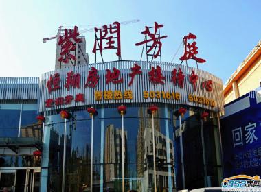 �ϝ���ͥ�Ŀ�ۘǲ��⾰